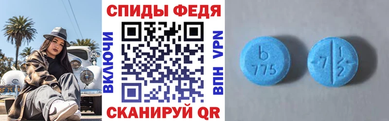 АМФЕТАМИН Розовый  Новохопёрск 