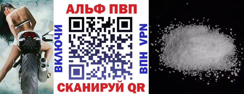 A PVP VHQ  гидра ССЫЛКА  Новохопёрск 