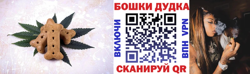 Еда ТГК марихуана Новохопёрск