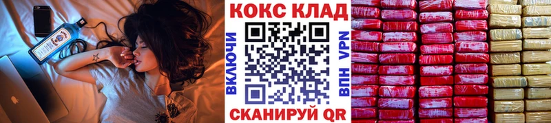 КОКАИН Эквадор  Новохопёрск 