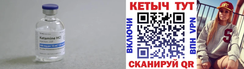 МЕГА ссылка  Новохопёрск  Кетамин ketamine 