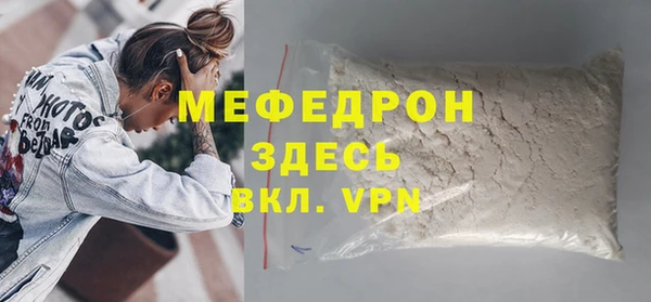гидра Верхний Тагил