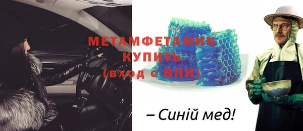 марки nbome Верхнеуральск