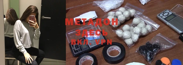 гидра Верхний Тагил