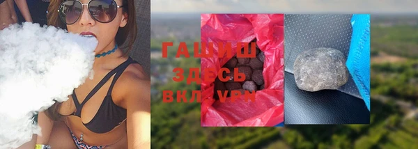марки nbome Верхнеуральск