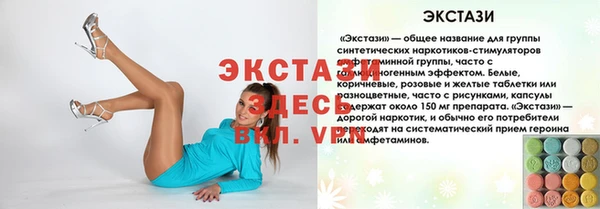 СК Верея