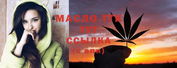 MDMA Premium VHQ Семилуки