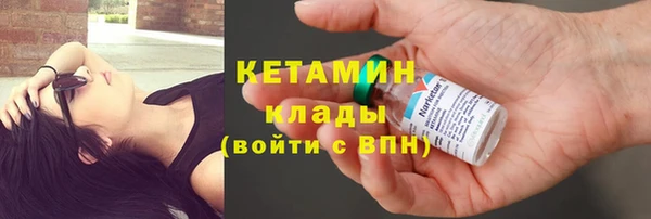 гидра Верхний Тагил