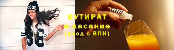 синтетический гашиш Семикаракорск