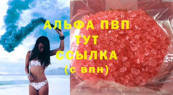 MDMA Premium VHQ Семилуки