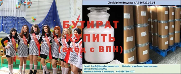 соль курить ск Ладушкин