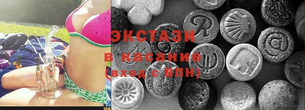 марки nbome Верхнеуральск