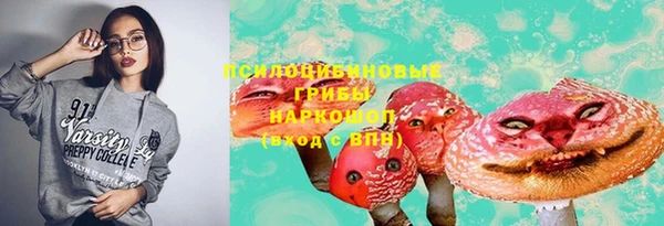 синтетический гашиш Семикаракорск
