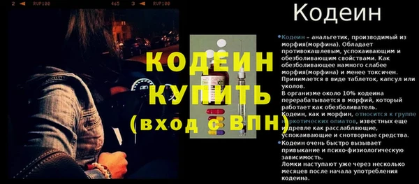 марки nbome Верхнеуральск