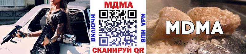 МДМА VHQ Новохопёрск