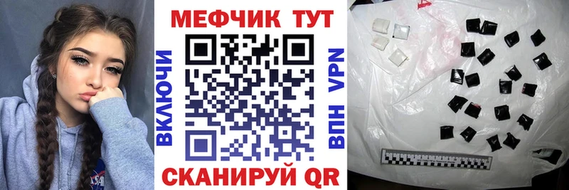 МЯУ-МЯУ 4 MMC  Новохопёрск 