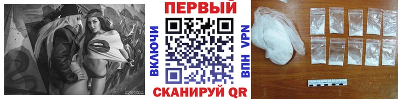 Метамфетамин кристалл  Новохопёрск 