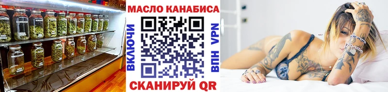 ТГК вейп с тгк что такое Новохопёрск